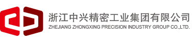 中侖新材料股份有限公司